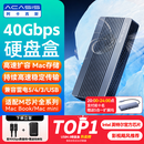阿卡西斯（acasis）USB4.0硬盘盒NVMe M.2移动硬盘盒40Gbps兼容雷电5/4/3适用苹果Mac mini笔记本SSD固态TBU405Pro