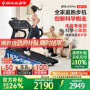 舒华（SHUA）小型家用跑步机家庭用A9爬坡走步机减震室内静音可折叠马拉松奥运 全能王A9pro-18%大坡度/创新倒走