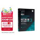 KET青少版新题型官方真题3 剑桥通用五级考试 剑桥授权 含答案、超详解析、考官评价（附扫码音频、口语示例视频）