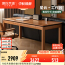 源氏木语实木书桌书房家用大板桌办公桌樱桃木带抽大工作台桌子 【2】1.8米书桌(1800*800*750mm)
