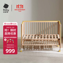 babycare婴儿床0-3岁宝宝实木床儿童床高度可调可移动多功能拼接床蒙柯PRO
