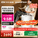 鱼跃医用分子筛制氧机5升升级款吸氧机家用老人医用孕妇雾化8F-5CW
