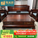极美格 红木家具印尼黑酸枝（学名：阔叶黄檀）全实木沙发客厅木质沙发中式家具全套家私组合 沙发123七件套（精品鉴定证书）