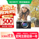 索尼（SONY）Alpha 7C II 新一代全画幅双影像小“7“A7CM2 微单数码相机 A7C2/ ILCE-7CM2 银色单机 官方标配