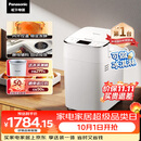 松下（Panasonic）全自动智能自动撒果料酵母多功能和面可制冰淇淋烤吐司家用SD-PM1002面包机