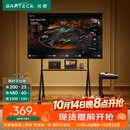 Brateck北弧43-75吋电视支架移动电视艺术支架落地支架65可移动电视架电视挂架55推车电视机移动支架FS350