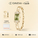 Davena【明星同款】蒂玮娜小别针手表女款章若楠同款生日礼物送女友