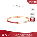 周大福ENZO丛林系列18K金碧玺钻石手镯女EZV8919生日礼物 60mm