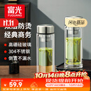 富光玻璃杯水杯子茶水分离大容量耐高温水杯高颜值泡茶杯礼物男女士