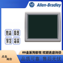 罗克韦尔触摸屏  2711P-T10C22D9P 全新 2711P-T7C22D9P