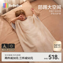 bebebusA类羊毛儿童防踢被白池花一体睡袋四季通用中大童 春秋100×160cm