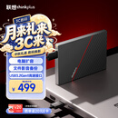 thinkplus联想1TB 移动硬盘 USB3.0接口 2.5英寸 机械硬盘数据存储 轻薄便携高速传输 笔记本电脑外置 UD200