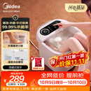 美的（Midea）泡脚桶加热全自动按摩2026智能足浴盆杀菌洗脚盆喷淋暖泡生日礼物送男女友长辈实用ZL301