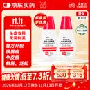 【原研进口】[赛美尔] 卡泊三醇倍他米松凝胶 50μg:0.5mg*15g/盒 2盒装