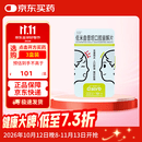 [喜适美]佐米曲普坦口腔崩解片 2.5mg*10片/盒