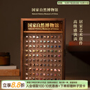 国家自然博物馆100颗天然矿物桌面摆件矿石标本水晶原石头礼盒相框生日礼物 100颗矿物-开合版胡桃木礼盒+送礼袋