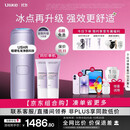 Ulike【升级不加价】Air4 Max蓝宝石冰点脱毛仪去小胡子刮毛刀剃毛器补贴男生女生生日礼物