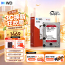 西部数据（WD）NAS机械硬盘 WD Red Plus 西数红盘 4TB 5400转128MB SATA CMR垂直 NAS专用硬盘 3.5英寸 WD40EFZZ