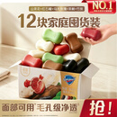 舒肤佳排浊皂12块(红石榴*3+山茶*3+乌木*2+茶树*2+竹炭*2)新旧包装随机