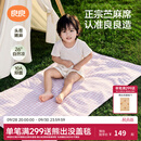 良良（liangliang）婴儿凉席苎麻a类母婴级可机洗新生儿宝宝幼儿园凉席专用午睡床垫 【持久凉】天丝苎麻-格野粉 120*65cm