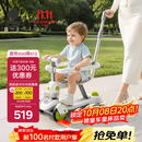 babycare儿童滑板车1-3-6岁多功能遛娃神器宝宝可坐滑滑车周岁礼物 辛德白
