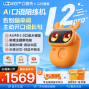 LOOKEE KID口语侠二代L2pro AI英语口语陪练机智能英语口语对话陪练机英语熏听机跟读纠音学习机口语训练神器 口语侠L2pro（二代）+剑桥KET口语练考课