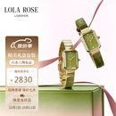 LOLA ROSE罗拉玫瑰方糖小绿表时尚百搭手表女士轻奢高级感女表生日礼物女生