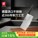 双立人（ZWILLING）Enjoy中片刀刀具菜刀家用切菜刀切片刀切肉刀厨具厨房好物厨刀