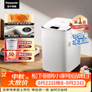 松下（Panasonic）全自动智能自动撒果料酵母多功能和面可制冰淇淋烤吐司家用SD-PM1002面包机
