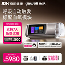 鱼跃920Auto双水平呼吸机全自动睡眠打呼噜家医用憋气呼吸暂停止鼾