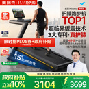 麦瑞克（MERACH）跑步机家庭用爬坡静音减震护膝健身房2026款X5UltraMR-T10B12
