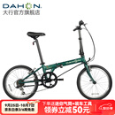 大行（DAHON）D6经典折叠自行车20英寸6速折叠车成人男女士学生折叠单车KBC061 墨绿色