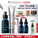 修丽可AGE精华30ml+防晒小银伞40ml 抗老紧致护肤品30%玻色因生日礼物