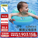 swimbobo儿童游泳圈U形 宝宝初学腋下圈防呛水防侧翻泳圈游泳装备BO1012XL