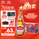 燕京啤酒 U8小度酒500ml*12瓶 整箱装 新老包装交替发货 现货热卖