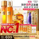欧莱雅小蜜罐水乳霜4.0礼盒护肤品套装生日礼物赠品版本随机发