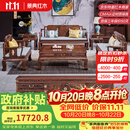 景典 红木家具 非洲鸡翅木（学名：非洲崖豆木）沙发新中式实木沙发茶几组合客厅家具 豪华鸿福123六件套+2米电视柜 组合