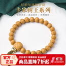 木醉【卡米树王】凤眼菩提手串高油密包树溯源文玩手把件生日礼物 【卡米树王M3】S级 10+mm