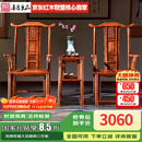 善匠良品 红木家具非洲花梨（学名：刺猬紫檀）皇宫椅子三件套 实木椅子组合 中式太师椅 大官帽椅三件套