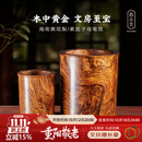 苏小北海南黄花梨紫油梨笔筒海黄工艺品书房用品家居摆件收藏礼品送礼 HHBT01（海南黄花梨笔筒两件套）