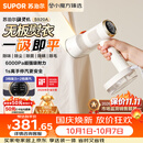 苏泊尔（SUPOR）【新一代吸烫机】吸附式手持挂烫机家用小型大蒸汽150ml熨烫机大功率除菌电熨斗EGH-S920A团购礼物