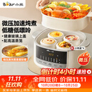 小熊（Bear）电炖盅电炖锅隔水炖家用4人用煲汤炖汤锅燕窝炖盅4.1L炖蒸煮一体微压电炖锅DDZ-J25G2