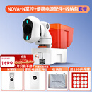 庞伯特（pongbot）NOVA 乒乓球发球机 家用台面便携式智能乒乓球训练器 发球器 NOVA+遥控+电源+软包套装