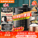 苏泊尔（SUPOR）国风系列电压力锅 5L70kPa双胆 50YC9086电饭煲高压锅4-6人 内胆批次随机发货