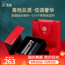 希诺（heenoor）礼盒套装双层玻璃杯保温杯男女士办公高档水杯送人教师节礼物 精装版