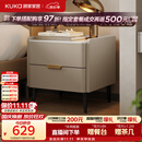 顾家家居（KUKA）意式卧室双抽储物床头柜7996 【皓月白+白色岩板】旗舰款床头柜
