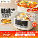 小熊（Bear）电炖盅电炖锅隔水炖家用4人用煲汤炖汤锅燕窝炖盅4.1L炖蒸煮一体微压电炖锅DDZ-J25G2
