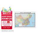 【升级精装版】2026中国地图挂图 大尺寸1.5米*1.1米 无拼接高清覆膜精选挂杆 学生办公室客厅地理学习装饰挂图挂画墙贴