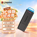 金士顿（Kingston）128GB USB3.2 Gen 1 U盘 DTXG2 大容量U盘 多彩钥匙环 轻巧便携 学习办公投标电脑车载优盘