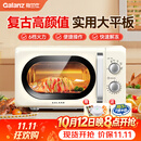 格兰仕（Galanz）微波炉家用复古奶油风高颜值20升智能多功能一体机平板易清洁速热杀菌旋钮式小型KJ 2026新款升级 家庭优选